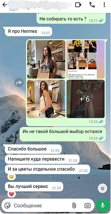 Отзыв - 10