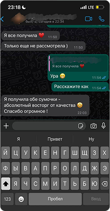 Отзыв - 17