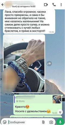 Отзыв - 2