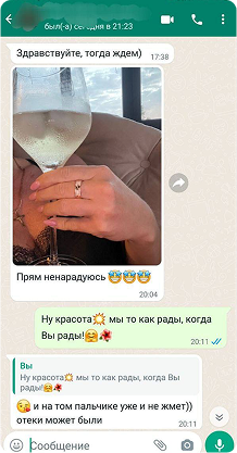 Отзыв - 5