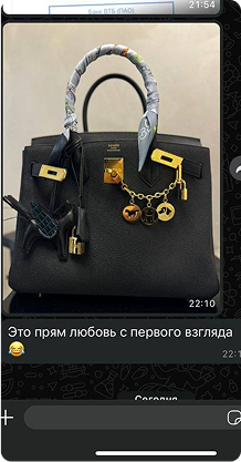 Отзыв - 6