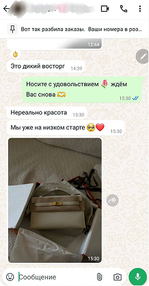 Отзыв - 7