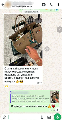 Отзыв - 9